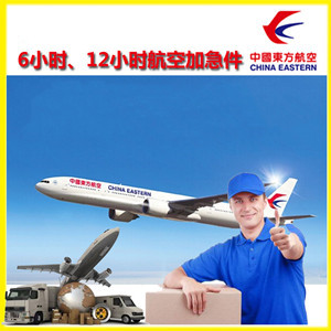 九江庐山航空快运公司谈空运的四大作用是什么